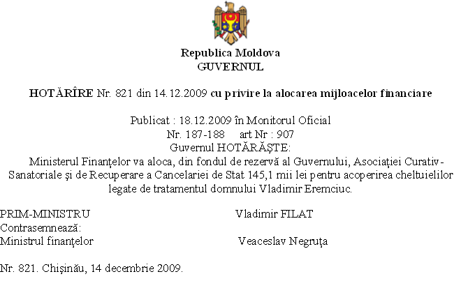 Hotarire-Filat-Eremciuc