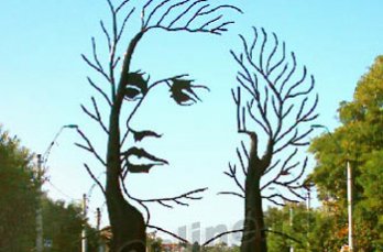 eminescu