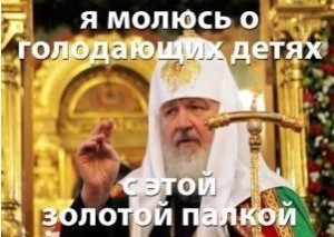 Filat-Kirill
