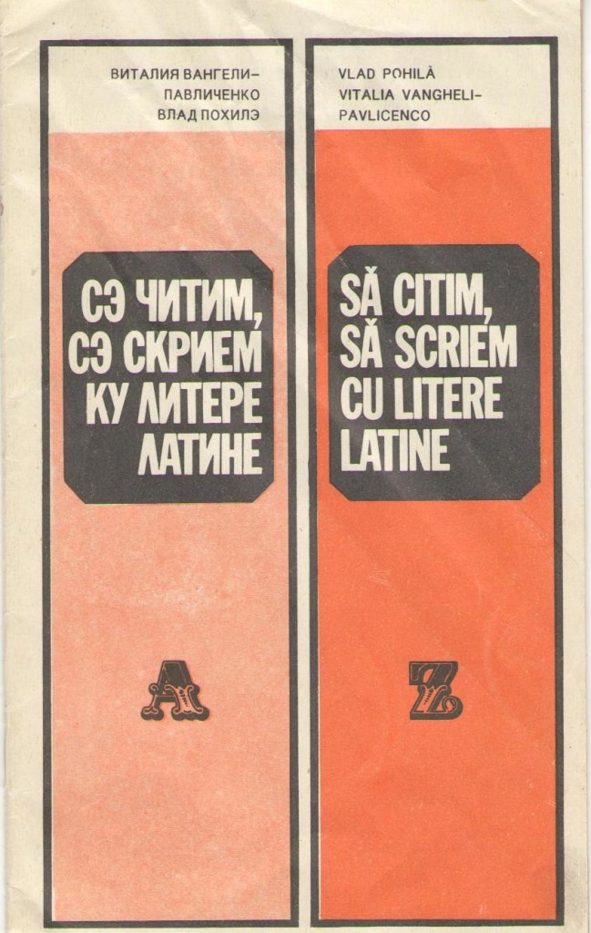 67