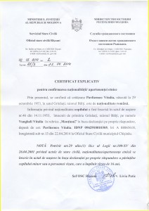 Certificat explicativ
