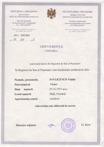 VP Adeverin
