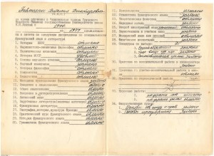 Diploma Anexa 2
