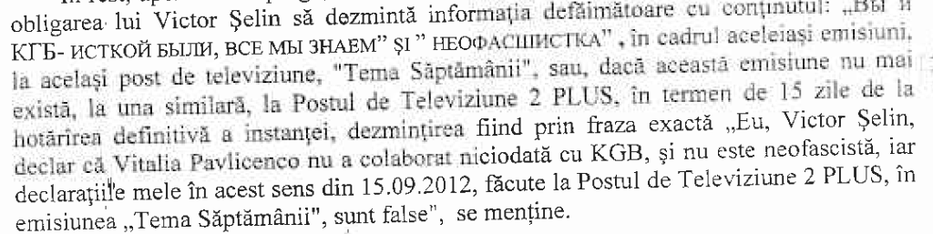 Dezmintire Selin