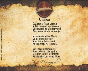 Unirea
